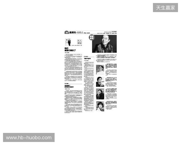 早报:激烈?鸡裂! 早报:激烈?鸡裂!