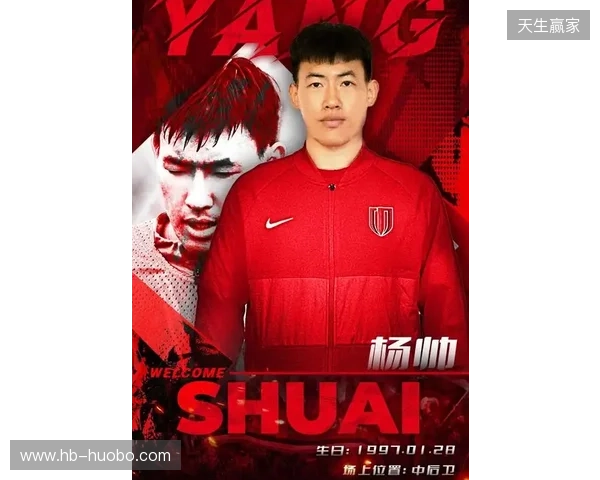 蓉城官宣杨帅离队：衷心感谢为球队做出的贡献，愿未来一切顺利