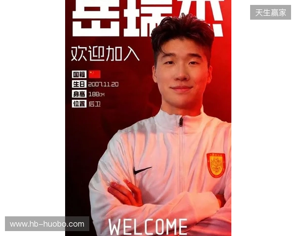 官方:泰山后卫岳瑞杰租借加盟重庆铜梁龙 官方:泰山后卫岳瑞杰租借加盟重庆铜梁龙