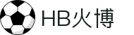 HB火博·(中国)集团官网-爱拼才会赢