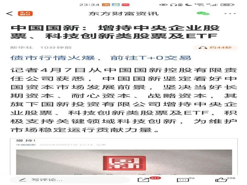 媒体人:辽宁铁人的股改最近一两天会官宣,内外援官宣也马上到来